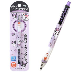 N~ V[vyV NgK 0.5mm TI sanrio LN^[