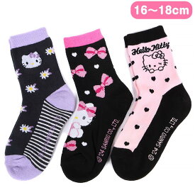 ハローキティ キッズソックス 3足セット 靴下 16-18cm 花 ブラック 女の子 子供 子ども サンリオ sanrio キャラクター