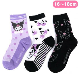 クロミ キッズソックス 3足セット 靴下 16-18cm 女の子 子供 子ども サンリオ sanrio キャラクター