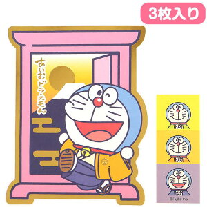 h ۂ |` ǂłhA 3  Nʑ j  TI sanrio LN^[