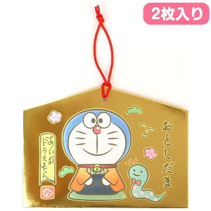 h ۂ |` Gn 2  Nʑ j  TI sanrio LN^[