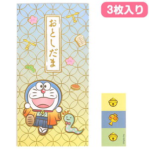 h ۂ |` 唻TCYւ 3  Nʑ j  TI sanrio LN^[