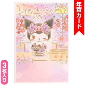 N~ N |XgJ[h N 2025N w  bZ[WJ[h O[eBOJ[h TI sanrio LN^[