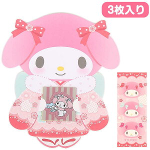 }CfB ۂ |`  3 Nʑ j  TI sanrio LN^[