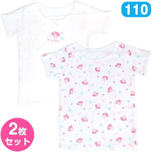 }CfB LbYLg   2Zbg 110cm  ̎q tH~ q qǂ LbY LN^[ TI sanrio