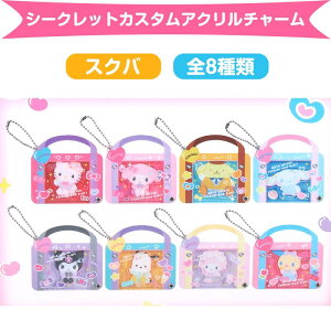 TILN^[Y V[NbgJX^AN`[ XNofUC S8 L[z_[ TI sanrio LN^[