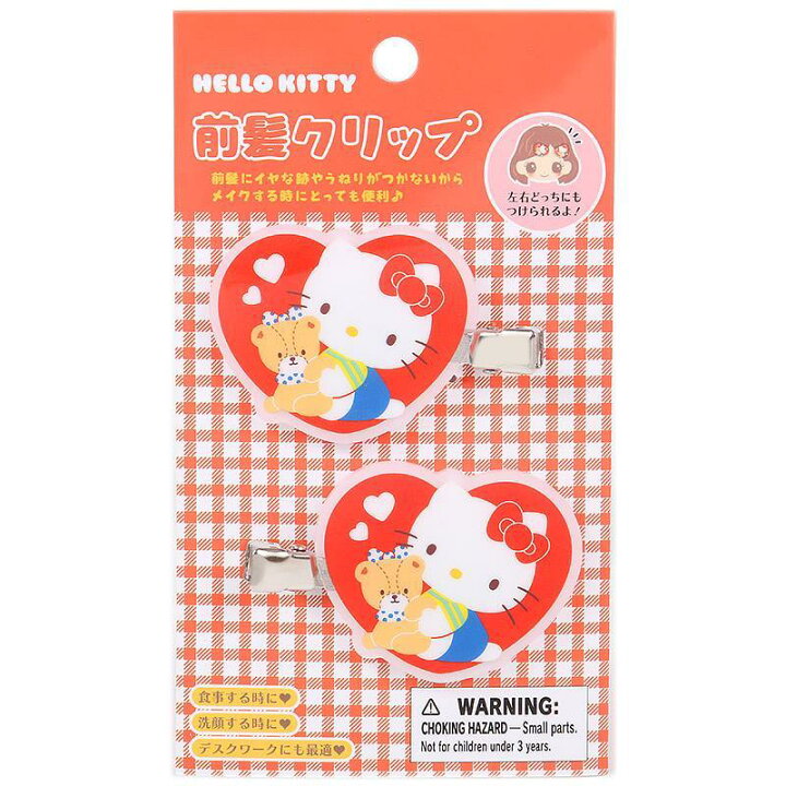 楽天市場】ハローキティ 前髪クリップ ヘアクリップ 2個セット 