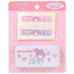 マイメロディ 絆創膏&缶ケース ばんそうこう 身の回り雑貨 いつまでもサンリオ sanrio キャラクター