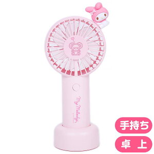 }CfB 2WAYt@ nfBt@ 莝@ u gѐ@ 2iK USB dr TI sanrio LN^[