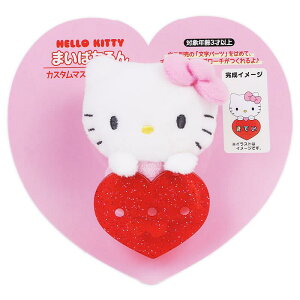 n[LeB JX^}XRbgu[` ܂ς TI sanrio LN^[