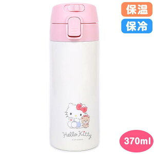 n[LeB ^b`XeX{g  370ml ۉ ۗ TI sanrio LN^[