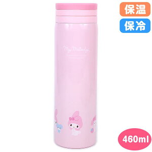 }CfB XeX}O{g  460ml ۉ ۗ TI sanrio LN^[