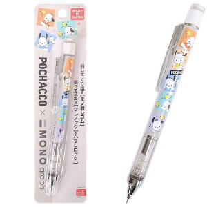 |`bR V[vyV mOt { g{M MONO Tombow TI sanrio LN^[