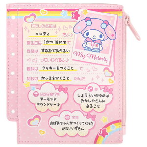 マイメロディ ポーチ ミニポーチ 化粧ポーチ なつかしプロフィール帳シリーズ