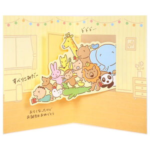݂Ȃ̂V o[Xf[J[h hA  j a O[eBOJ[h BD246-4 TI sanrio LN^[