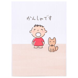 ݂Ȃ̂V bZ[WJ[h    j a O[eBOJ[h TY249-4 TI sanrio LN^[