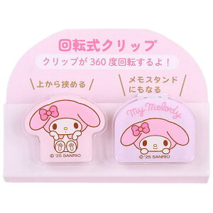 }CfB ]Nbv 2Zbg TI sanrio LN^[