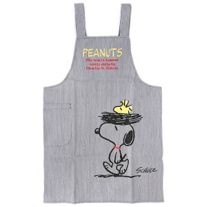 スヌーピー H型エプロン シンプル レディース 女子 可愛い おしゃれ 新生活 サンリオ sanrio キャラクター