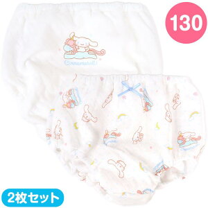 Vi[ LbYLg V[c 2Zbg 130cm jR[ qǂ ̎q q tH~ TI sanrio LN^[