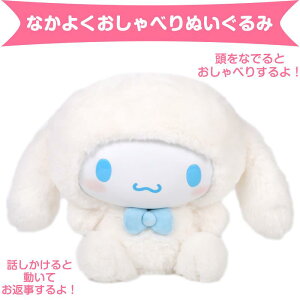 Vi[ Ȃ悭ׂʂ 47 b TI sanrio LN^[