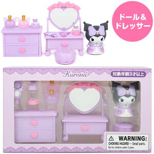 クロミ ドール&ドレッサー セット ドールハウス風 ミニチュア雑貨風 ごっこ遊びセット インテリア プレゼント ギフト サンリオ sanrio キャラクター