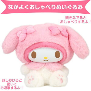 }CfB Ȃ悭ׂʂ 47 b TI sanrio LN^[