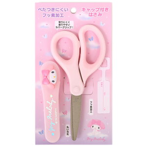 }CfB Lbvt͂ [t x^ɂ w Vw qǂ LbY TI sanrio LN^[