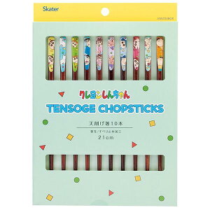 N񂿂 V킰 21cm 10{Zbg XP[^[