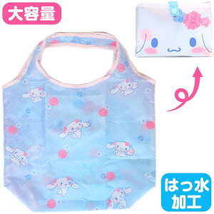 Vi[ aGRobO }CobO e ܂肽 obO fB[X TI sanrio LN^[