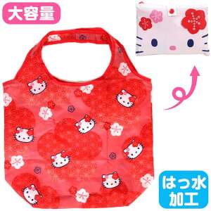 n[LeB aGRobO }CobO e ܂肽 obO fB[X TI sanrio LN^[
