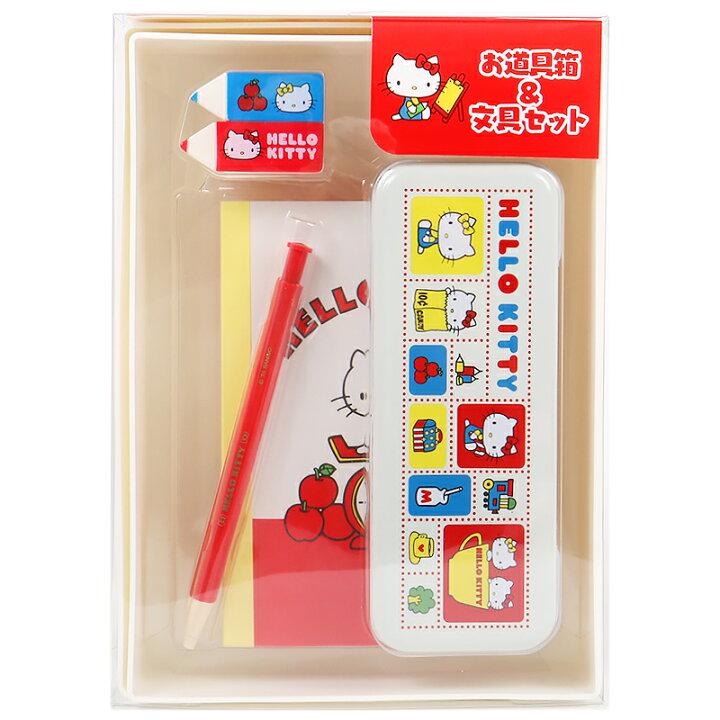 楽天市場】ハローキティ お道具箱＆文具セット 5点セット 