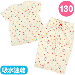 n[LeB LbYpW} 130cm ㉺Zbg t  H ̎q qǂ LbY TI sanrio LN^[