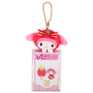}CfB }XRbgtNAP[X V50N 50th TI sanrio LN^[