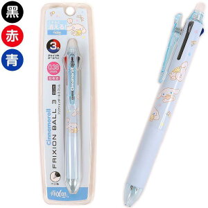 �V�i�����[�� �t���N�V�����{�[��3�X���� 3�F�{�[���y�� �T�����I sanrio �L�����N�^�[