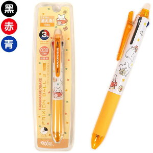 �͂Ȃ܂邨�΂� �t���N�V�����{�[��3�X���� 3�F�{�[���y�� �T�����I sanrio �L�����N�^�[