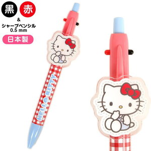 n[LeB 2F{[yV[vy TI JtMKV[Y sanrio LN^[