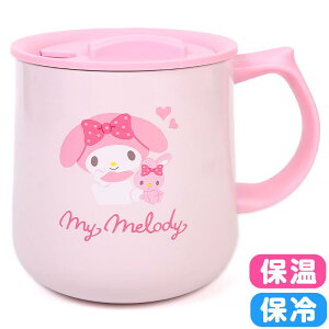 }CfB WtXeX}O ۉ ۗ 360ml }OJbv ^u[ TI sanrio LN^[