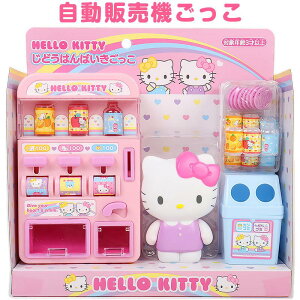 n[LeB ̔@V ǂ͂΂ ܂܂ƃZbg v[g Mtg TI sanrio LN^[