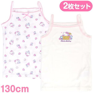 n[LeB LbYL~\[ 2Zbg 130cm 100%  q qǂ LbY TI sanrio LN^[