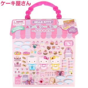 n[LeB ׂV[Zbg P[L񂲂 ̎q q  TI sanrio LN^[