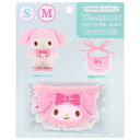 マイメロディ きせかえ小物 M/S兼用 スタイ リバーシブル ぴたっとふれんず サンリオ sanrio キャラクター