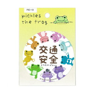 ������̃s�N���X �X�e�b�J�[ ��ʈ��S (��)���m�}�[�N���쏊