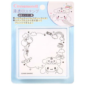 Vi[ ZX^v TI sanrio LN^[