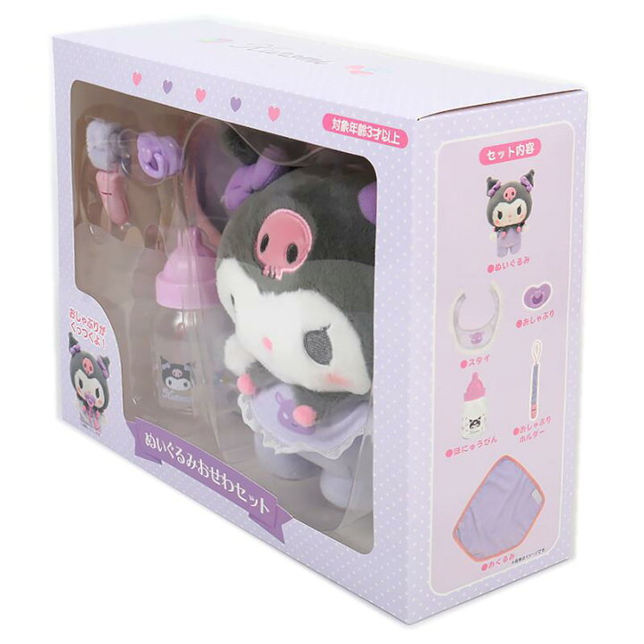 楽天市場】クロミ ぬいぐるみおせわセット ベビー ギフト プレゼント 