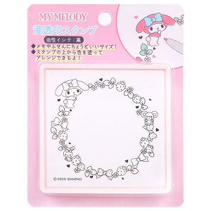 }CfB ZX^v TI sanrio LN^[