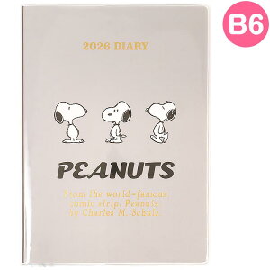 スヌーピー B6ダイアリー ブロックタイプ 手帳 スケジュール帳 日記帳 予定シール付き 2026年 サンリオ sanrio キャラクター
