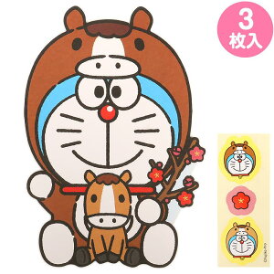 h ۂ |`   3 Ԃ Nʑ j  ACh I'm Doraemon LN^[