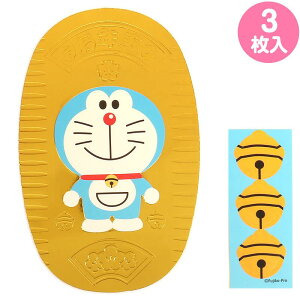 h ۂ |`  3  Nʑ j  ACh I'm Doraemon LN^[