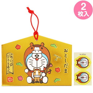 h ۂ |` Gn 2  Nʑ j  ACh I'm Doraemon LN^[