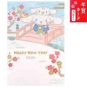 Vi[ N w |XgJ[h N 3 2026N  bZ[WJ[h O[eBOJ[h TI sanrio LN^[